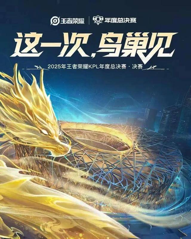 羽毛球
