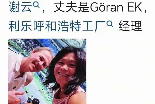 上海网球大师赛观众高声嘶吼,裁判多次劝阻,保安最终请离