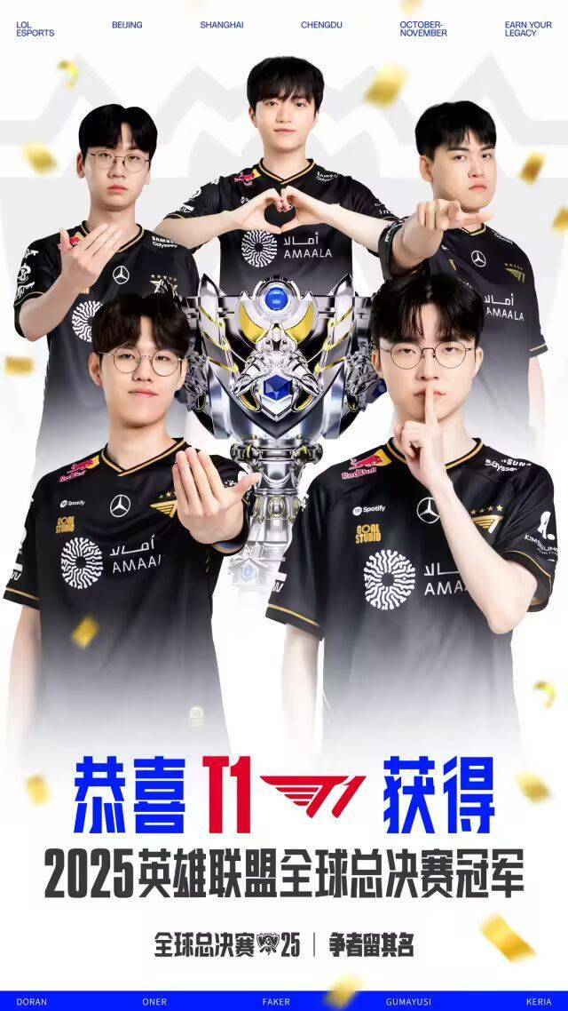 乒乓球
