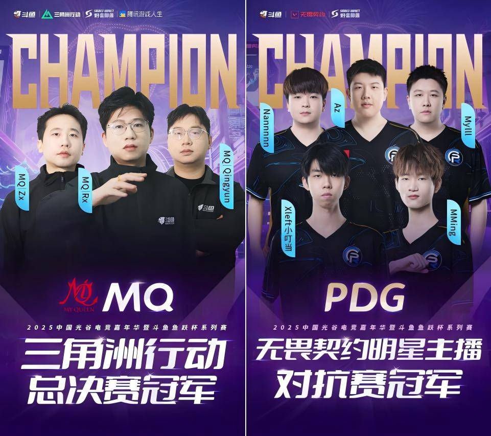 网球