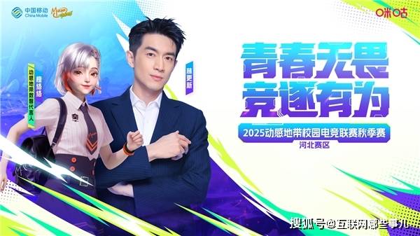 网球